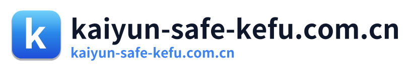 kaiyun-safe-kefu.com.cn Logo